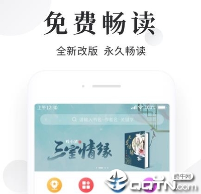 爱博买球app